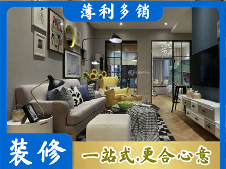 日喀则定结县装修公司48.jpg