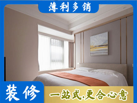日喀则定结县装修公司42.jpg