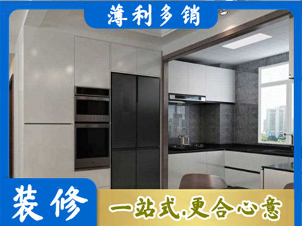 日喀则定结县装修队