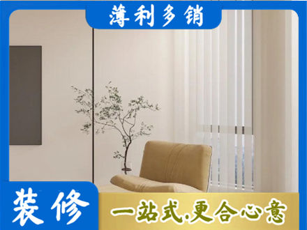 日喀则定结县窗帘定制