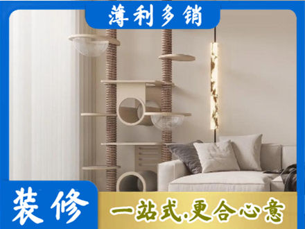 日喀则定结县定制窗帘