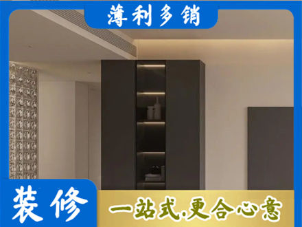 日喀则定结县正规柜子定制