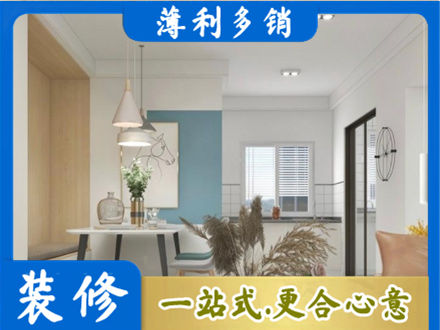 日喀则定结县餐厅装修