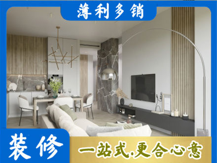 日喀则定结县客厅地板装修
