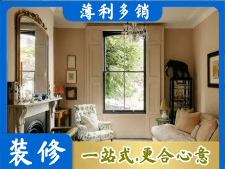 日喀则定结县客厅整装