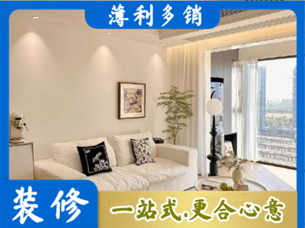 日喀则定结县正规背景墙装修