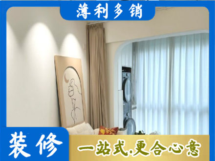 日喀则定结县正规阳台装修