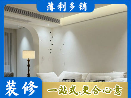 日喀则定结县吊顶装修