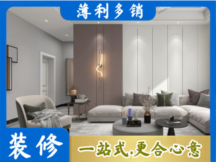 日喀则定结县客厅装修