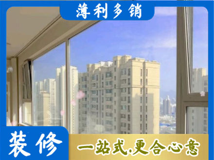 日喀则定结县高层封窗