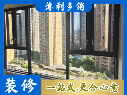 日喀则定结县阳台推拉窗