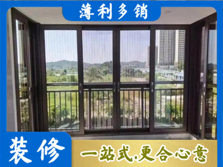日喀则定结县封窗防坠网