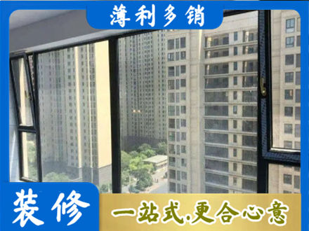 日喀则定结县阳台防坠网