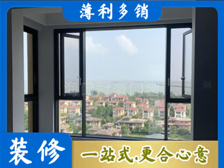 日喀则定结县门窗装修