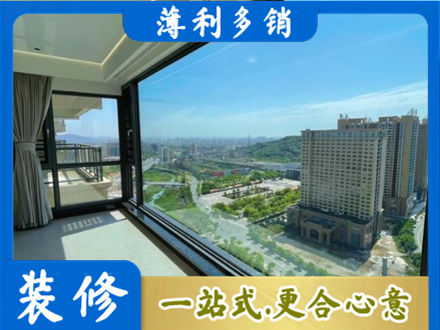 日喀则定结县阳台封窗价格