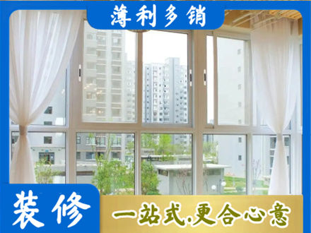 日喀则定结县专业阳台封窗装修