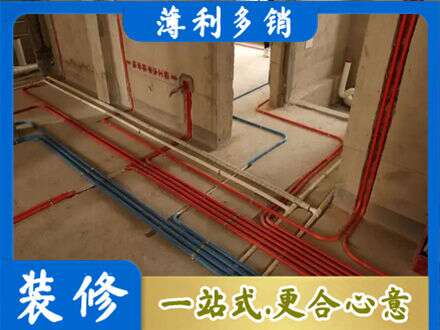 日喀则定结县水电安装