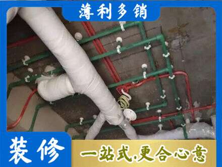 日喀则定结县厨房水电改造