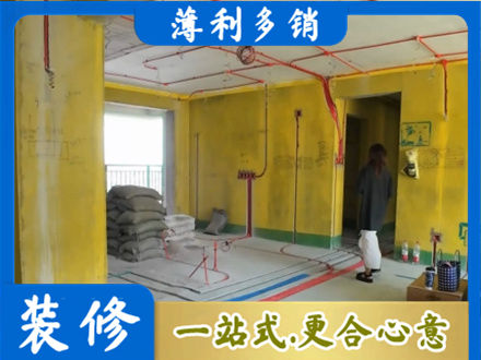 日喀则定结县全屋水电改造