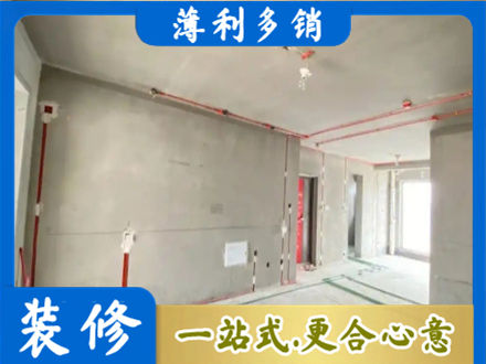 日喀则定结县房屋水电安装