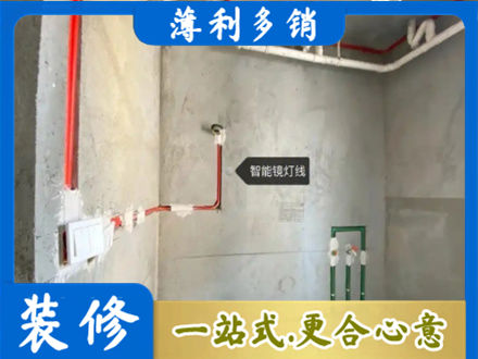 日喀则定结县浴室水电安装