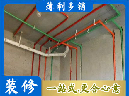 日喀则定结县水电设计