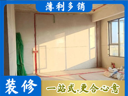 日喀则定结县水电改造