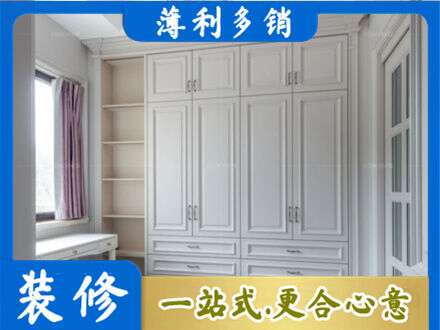 日喀则定结县定制衣柜鞋柜餐边柜.jpg