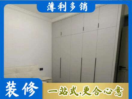 日喀则定结县定制衣柜