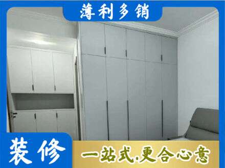 日喀则定结县定制衣柜鞋柜餐边柜2.jpg