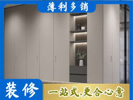 日喀则定结县电视柜定制