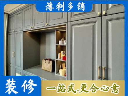 日喀则定结县定制电视柜