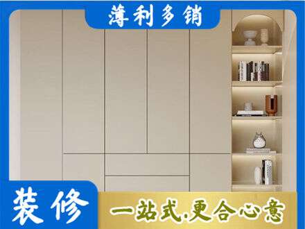 日喀则定结县鞋柜定制