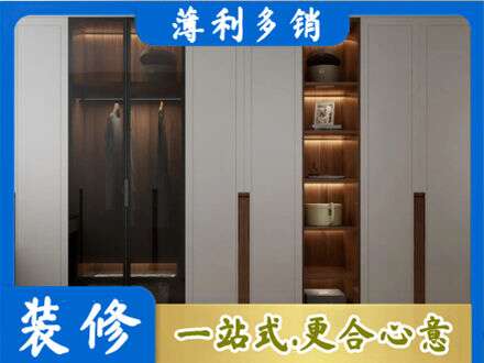 日喀则定结县定制衣柜鞋柜餐边柜7.jpg