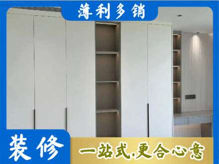 日喀则定结县定制衣柜鞋柜餐边柜8.jpg