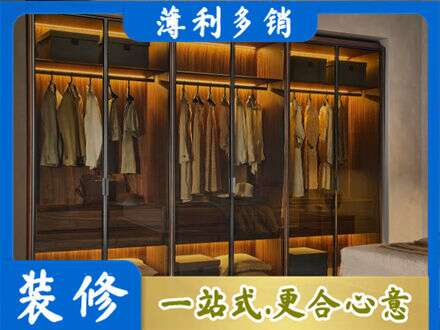 日喀则定结县定制衣帽柜