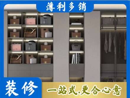 日喀则定结县定制衣柜鞋柜餐边柜12.jpg