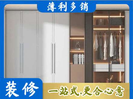 日喀则定结县定制衣柜鞋柜餐边柜13.jpg