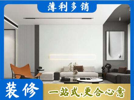 日喀则定结县客厅刷漆