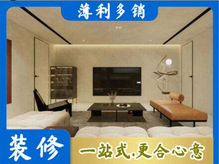 日喀则定结县全屋刷漆