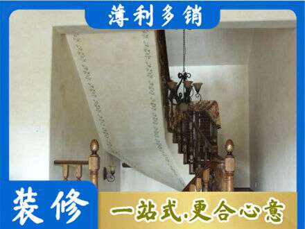 日喀则定结县房屋刷漆