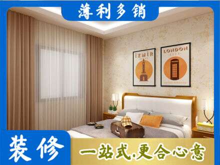 日喀则定结县卧室刷漆