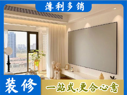 日喀则定结县房屋封窗工程