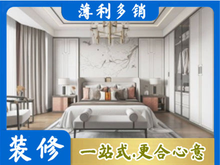 日喀则定结县卧室装修案例