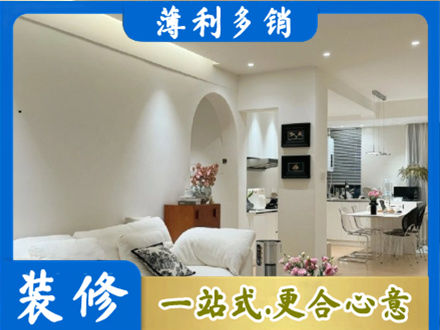 日喀则定结县本地全屋家具定制