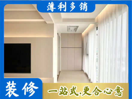 日喀则定结县本地阳台家电安装