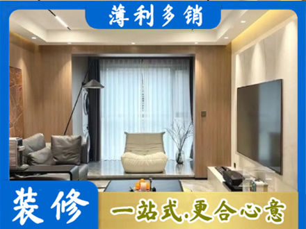 日喀则定结县本地客厅家具安装