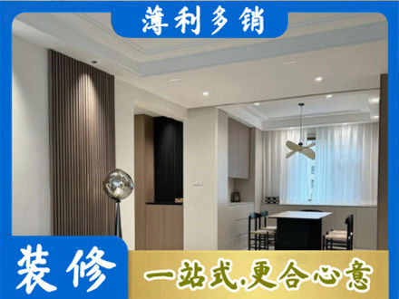 日喀则定结县本地餐厅家具安装