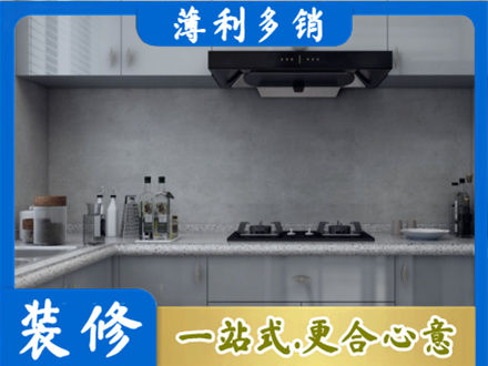 日喀则定结县装修公司29.jpg