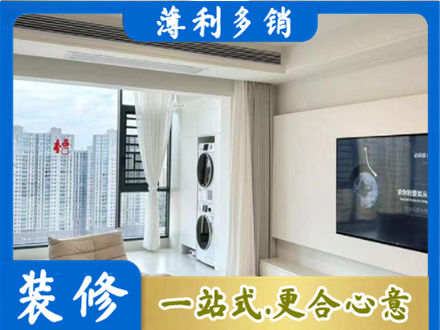 日喀则定结县装修公司地址在哪